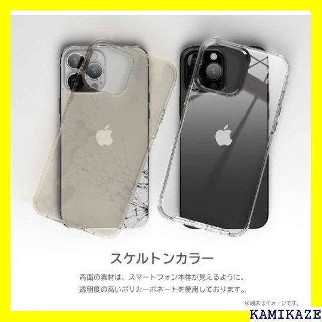 ☆ elago iPhone 14 Pro Max 対応 SE クリア 939 2