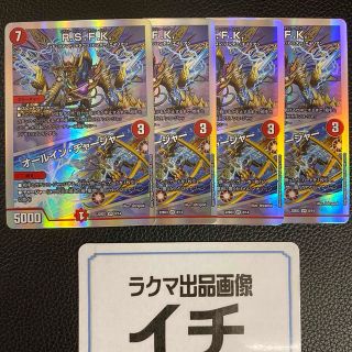 ロイヤルストレートフラッシュカイザー ダブルクロスディーディー
