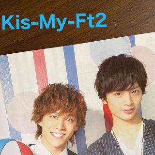 キスマイフットツー(Kis-My-Ft2)のKis-My-Ft2さん切り抜き　POTATO (ポテト) 2016年 06月号(アート/エンタメ/ホビー)