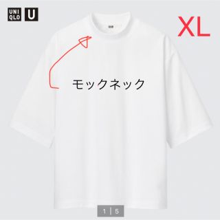 ユニクロ(UNIQLO)のエアリズムコットンオーバーサイズモックネックT（5分袖）新品タグ付き　XLサイズ(Tシャツ/カットソー(半袖/袖なし))