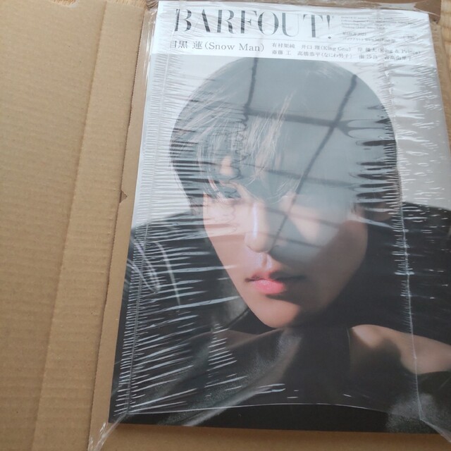 BARFOUT! 2023年3月号 Vol.330Snow Manの目黒蓮 エンタメ/ホビーの雑誌(アート/エンタメ/ホビー)の商品写真