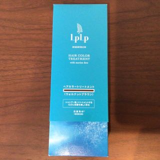 ルプルプ(LPLP)のlplp  ヘアカラートリートメント 　ウォルナットブラウン(170g)(白髪染め)