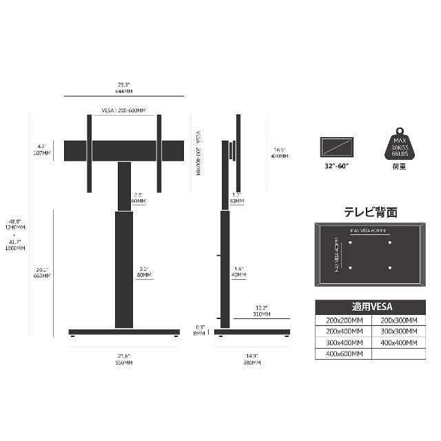 FITUEYES テレビスタンド 32～60インチ対応 壁寄せテレビスタンド A その他のその他(その他)の商品写真