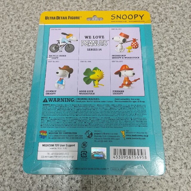 SNOOPY - ウルトラディテールフィギュア UDF ピーナッツ SNOOPY - ウルトラディテールフィギュア UDF ピーナッツ