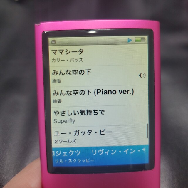 iPod(アイポッド)のiPod ピンク スマホ/家電/カメラのオーディオ機器(ヘッドフォン/イヤフォン)の商品写真
