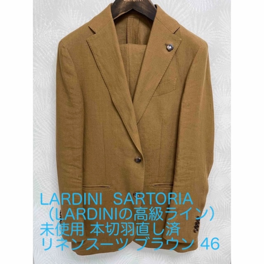 美品 LARDINI デニムジャケット サイズ46 7REG(M相当)