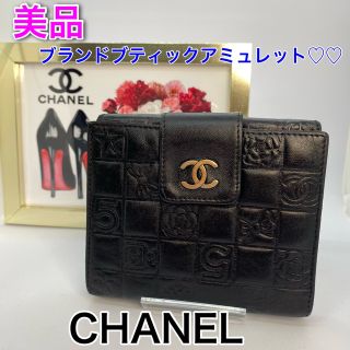 CHANEL✴︎アイコンライン✴︎二つ折り財布 | angeloawards.com