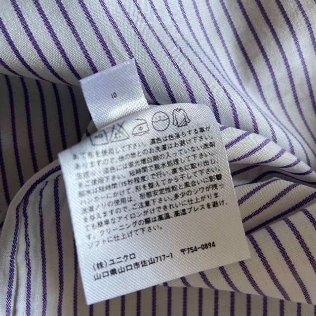 UNIQLO(ユニクロ)のユニクロ　ボタンダウンシャツ　半袖　紫パープルストライプ メンズのトップス(シャツ)の商品写真