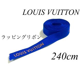 ルイヴィトン(LOUIS VUITTON)のルイヴィトン　リボン　ラッピング　LOUISVUITTON　ハンドメイド　ギフト(カード/レター/ラッピング)