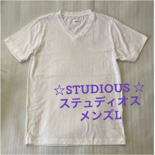 ステュディオス(STUDIOUS)のメンズ　Tシャツ  STUDIOUS STANDARD DAILY WEAR(Tシャツ/カットソー(半袖/袖なし))