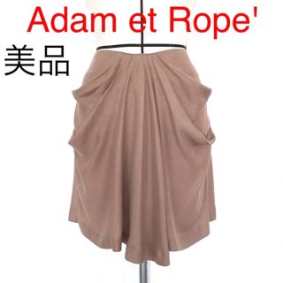 アダムエロぺ(Adam et Rope')の【美品】Adam et Rope'  タックドレープスカート(ひざ丈スカート)