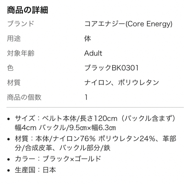 Masa様専用ページ メンズのファッション小物(ベルト)の商品写真