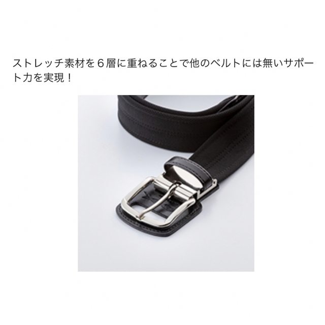 Masa様専用ページ メンズのファッション小物(ベルト)の商品写真
