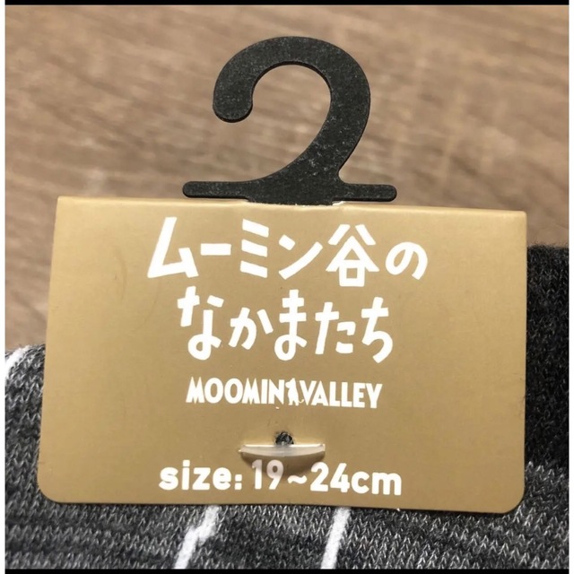 MOOMIN(ムーミン)のムーミン　ニョロニョロ　靴下　スニーカーソックス エンタメ/ホビーのおもちゃ/ぬいぐるみ(キャラクターグッズ)の商品写真