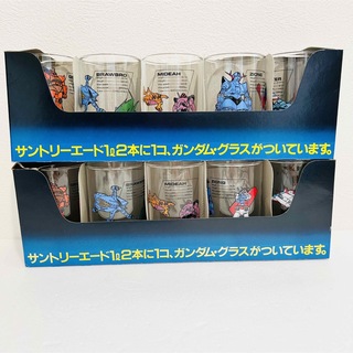 ⭐️ 非売品 サントリーエード ガンダム グラス コンプリートセット × 2⭐️(ノベルティグッズ)