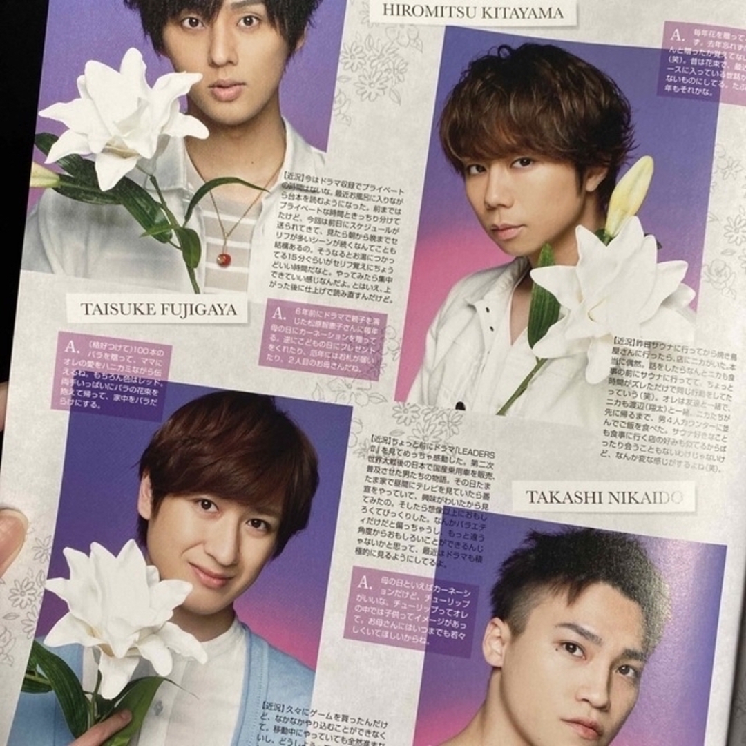 Kis-My-Ft2(キスマイフットツー)のKis-My-Ft2 切り抜き　POTATO (ポテト) 2017年 06月号 エンタメ/ホビーの雑誌(アート/エンタメ/ホビー)の商品写真