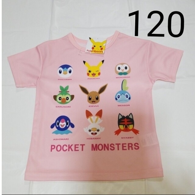 ポケモン(ポケモン)の【専用】120cm　半袖Tシャツ　ポケモン キッズ/ベビー/マタニティのキッズ服女の子用(90cm~)(Tシャツ/カットソー)の商品写真