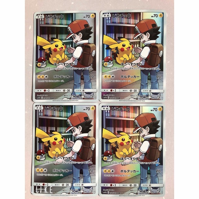 期間限定キャンペーン ポケモンカード ピカチュウ chr ドリーム