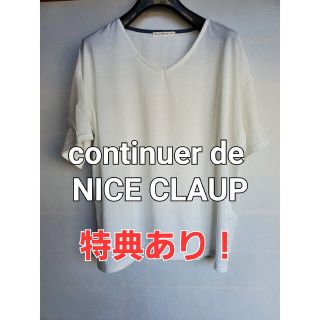 ナイスクラップ(NICE CLAUP)の【特典あり】continuer de NICE CLAUP　半袖シャツ(シャツ/ブラウス(半袖/袖なし))