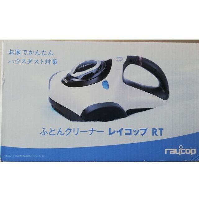 未開封 RAYCOP ふとんクリーナー RT-300JPK 新品