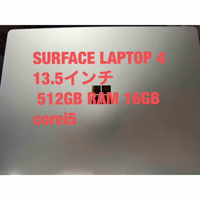 Microsoft - Surface Laptop 4 13.5インチ　office付属。