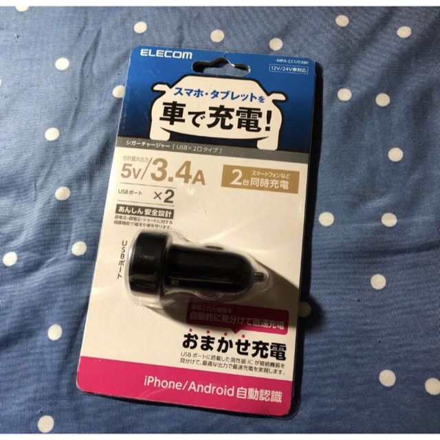 ELECOM(エレコム)のELECOM エレコム 車で充電 シガーチャージャー USB×2口タイプ ② 自動車/バイクの自動車(車内アクセサリ)の商品写真