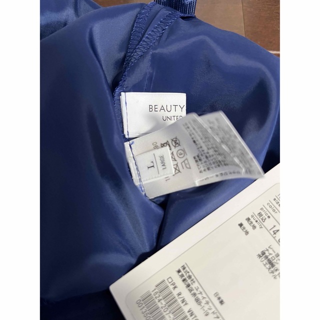 BEAUTY&YOUTH UNITED ARROWS(ビューティアンドユースユナイテッドアローズ)のビューティーアンドユースレーヨンナイロン ヴィンテージマーメイドスカート レディースのスカート(ロングスカート)の商品写真