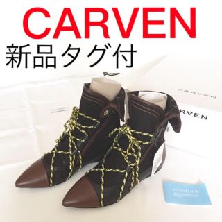 カルヴェン ブーツ(レディース)の通販 20点 | CARVENのレディースを