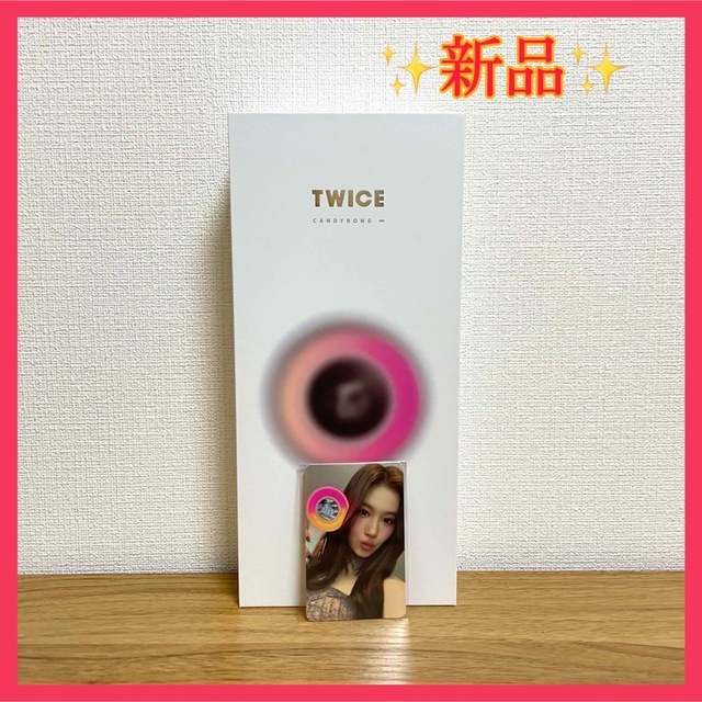 TWICE - ✨新品✨ サナ付 TWICE CANDYBONG ∞ペンライトVER.3の通販 by ...