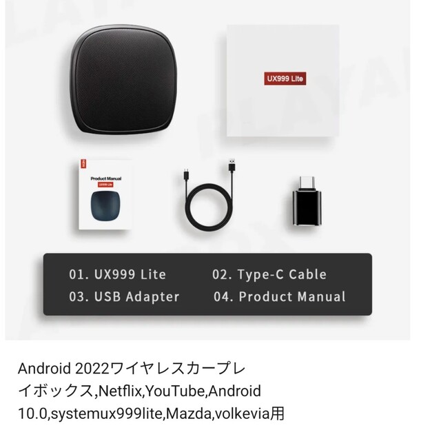 Carplay AI Box 2021最新版 UX-999車内でYouTube