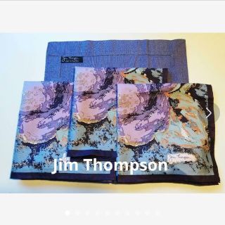 ジムトンプソン(Jim Thompson)の【新品・未使用】ジム・トンプソン シルク100% ハンカチ3枚&ランチョンマット(ハンカチ)