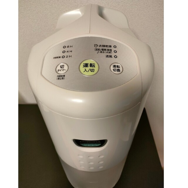 コロナ除湿機 CD-P6318(W) 安い 4940円引き www.gold-and-wood.com
