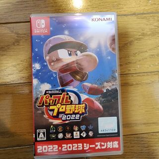 コナミ(KONAMI)のeBASEBALL パワフルプロ野球2022 パワプロ2022 switch(家庭用ゲームソフト)