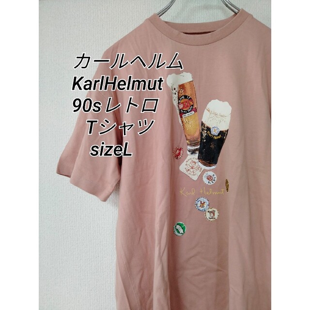 カールヘル厶 KarlHelmut キューピー90sレトロ Tシャツ sizeM