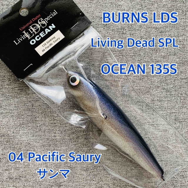 BURNS LDS OCEAN 135S サンマ