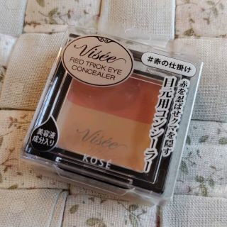 ヴィセ(VISEE)の★新品★ヴィセ リシェ レッドトリック アイコンシーラー(1.7g)(コンシーラー)