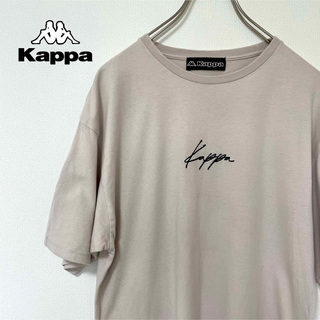 カッパ(Kappa)の合わせやすいベージュ Kappaの刺繍ロゴ入りシンプルデザインTシャツ(M)(Tシャツ/カットソー(半袖/袖なし))
