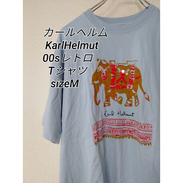 カールヘル厶 KarlHelmut 00sレトロ Tシャツ sizeM