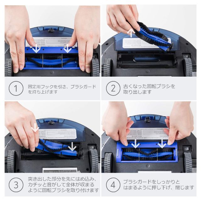 Eufy RoboVac 11S  15C  15T  30C 交換用パーツキッ 3