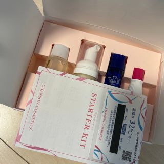 CHANSON COSMETICS - UVプロテクトクリームの通販 by Beauty shop