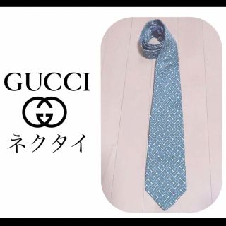 グッチ(Gucci)の【今日23時59分までお値下げ!!】GUCCI グッチ ネクタイ(ネクタイ)