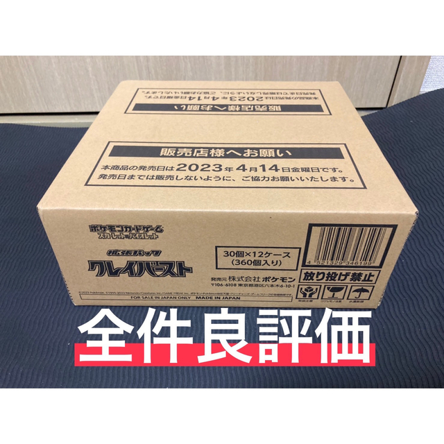 ロストアビス　1カートン　新品未開封　12box