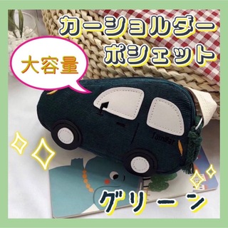 【送料無料✨】 ショルダーバッグ ポシェット　男の子　キッズ　子供　車　430(ポシェット)