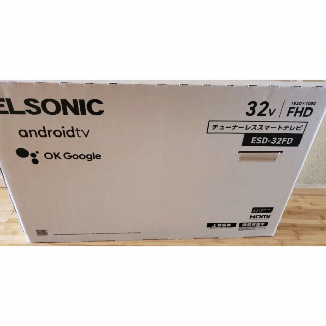 ELSONIC チューナーレススマートテレビ AndroidTV 32型-