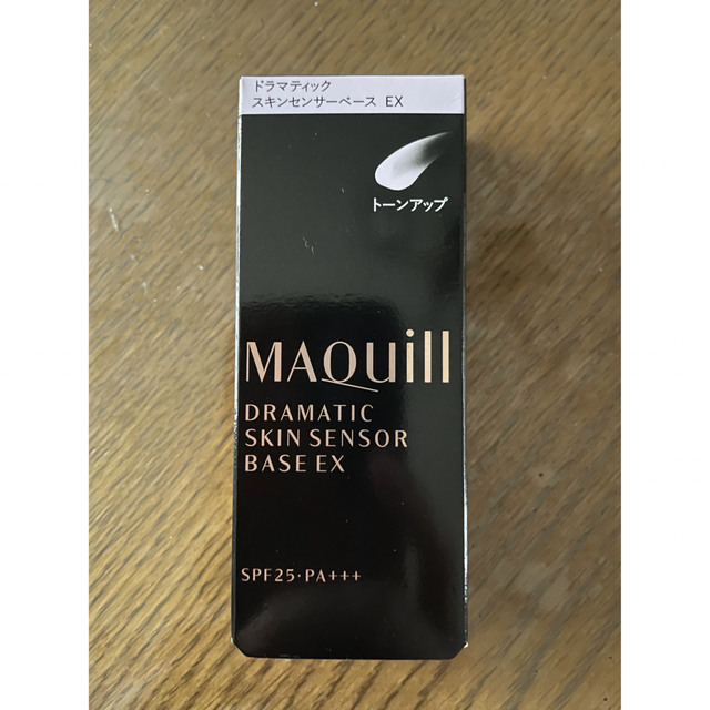 MAQuillAGE(マキアージュ)のマキアージュ ドラマティックスキンセンサーベース EX トーンアップ SPF25 コスメ/美容のベースメイク/化粧品(化粧下地)の商品写真