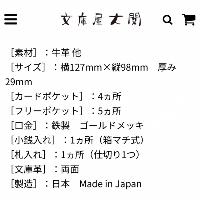 文庫屋大関　ロカイユ　ペールカーキ レディースのファッション小物(財布)の商品写真