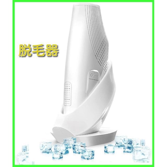 大特価放出! 脱毛器 サファイア冷感脱毛器IPL光脱毛器 vio対応 家庭用