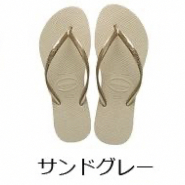 havaianas(ハワイアナス)のハワイアナス　ビーチサンダル レディースの靴/シューズ(ビーチサンダル)の商品写真