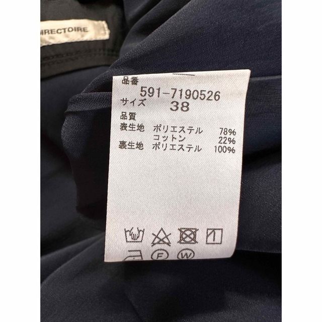 【アンシェヌマン】膝丈スカート レディースのスカート(ひざ丈スカート)の商品写真
