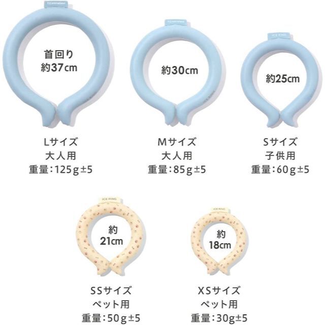 【新品未開封】 ICE RING (キッズ) ロイヤルブルー ネッククーラー スポーツ/アウトドアのアウトドア(その他)の商品写真